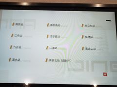 -南京市规划建设展览馆
