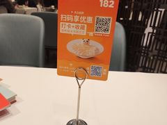 -眉州东坡(华联万柳店)