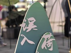 -银泰百货(北京大红门店)