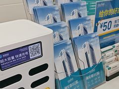 -深圳富茂格伦菲尔口腔门诊部(龙华清湖总院)