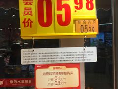 门面-果多美(万泉庄店)