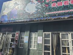 -亚龙湾国际玫瑰谷