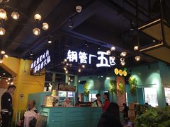 -钢管厂五区小郡肝串串香(南山店)