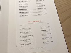 -佐度王子扒房(金安店)