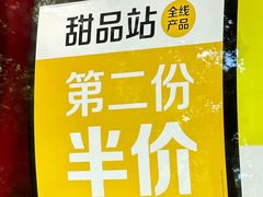 -麦当劳(东方时代广场分店)