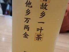 -眷茶(大卫城10楼店)