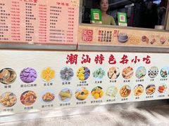-张钦德·广场老牌豆花甜汤(总店)