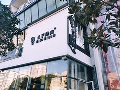 门面-么子烤肉(化龙池店)