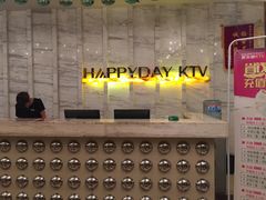 -欢乐迪KTV(南京夫子庙三山街店)