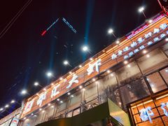 -惠友大虾(太原北街店)