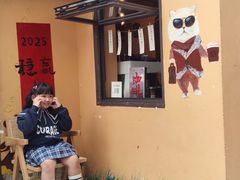 -猫岛主趣味餐厅(鼓浪屿店)
