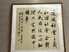 -令氏家外家周礼食府(桥南店)