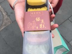 -南宋胡记(杭州河坊街店)