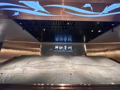 -贵州省地质博物馆