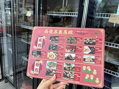 -鼎香皇高佬苏裹蒸粽