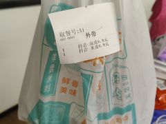 -魏家凉皮(来广营店)