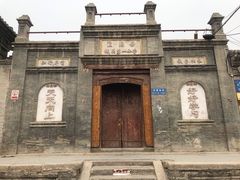 -丹噶尔古城