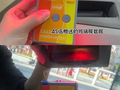 -利美特•威固V-KOOL双膜(杨浦授权店)