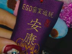 -EGO原创机械密室逃脱(朝阳大悦城2店)