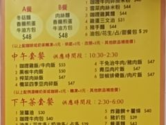-彩香园咖啡美食(海南花园第2座店)