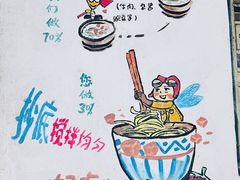 -丁丁猫重庆小面(徐州路店)