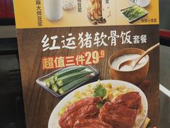 -永和大王(长寿路店)