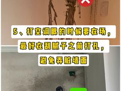 -今朝装饰旗舰店(并州北路店)