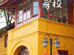 -陆军讲武堂旧址