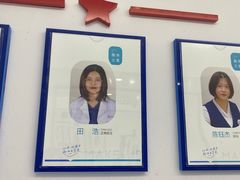 -美可普口腔医院(东街分店)