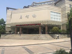 -重庆工商大学(南岸校区)