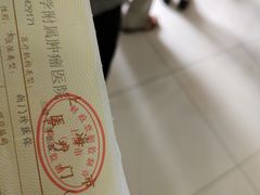 -复旦大学附属肿瘤医院(徐汇院区)