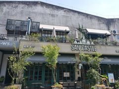 -SEN CASTLE城堡西餐(创意设计中心店)