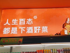 -六泰居·尔滨地标·东北菜(黄河路店)
