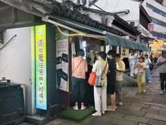 -猫的魔法密林(衣裳街店)