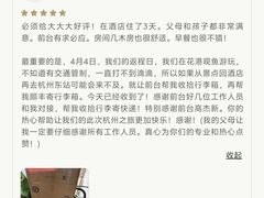 -杭州西湖湖滨银泰亚朵酒店
