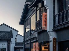 -河坊街景区