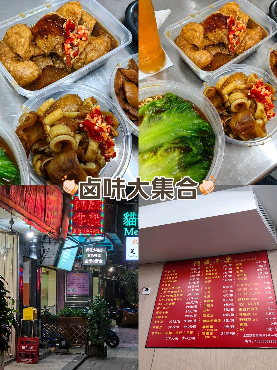 https://qcloud.dpfile.com/pc/aoiVo6nHG_CDzCN0xVW74HtaMmUQ1tY4_BZ9I9xkdlbvIwHBRclhpR2EDODBEPt5Y0q73sB2DyQcgmKUxZFQtw.jpg
