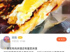 -老马家马蓉蛋菜夹馍·腊牛肉夹馍(回民街店)