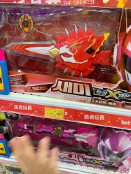 -玩具反斗城TOYSRUS(龙湖杭州西溪天街店)