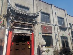 -川沙古镇-停车场