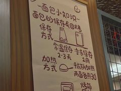 -提亚烘焙·手作面包·生日蛋糕(七星店)