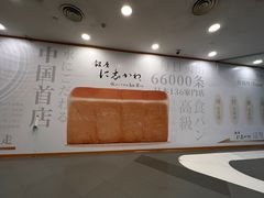 -银座仁志川·生吐司专门店(香港广场店)