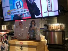-寿奶茶·鲜奶与茶(合生汇购物中心店)