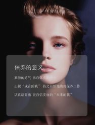 点击看大图 -美肤盾祛痘·问题肌头疗管理中心