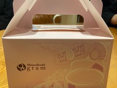 -Gram舒芙蕾(杭州中心店)