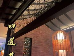 -闽上鲜·福建菜(龙湖滨江天街店)