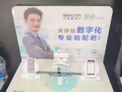 -大明眼镜(万寿路店)