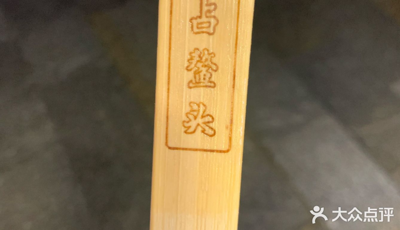 夫子庙游记