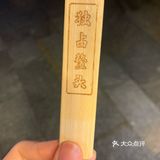 夫子庙游记