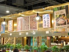 -烹然四季椰子鸡火锅(团结湖总店)